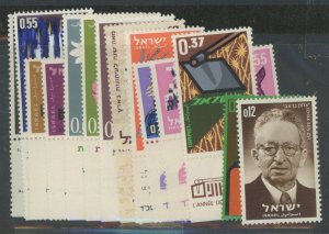 Israel #220/255 Unused Single (Complete Set)