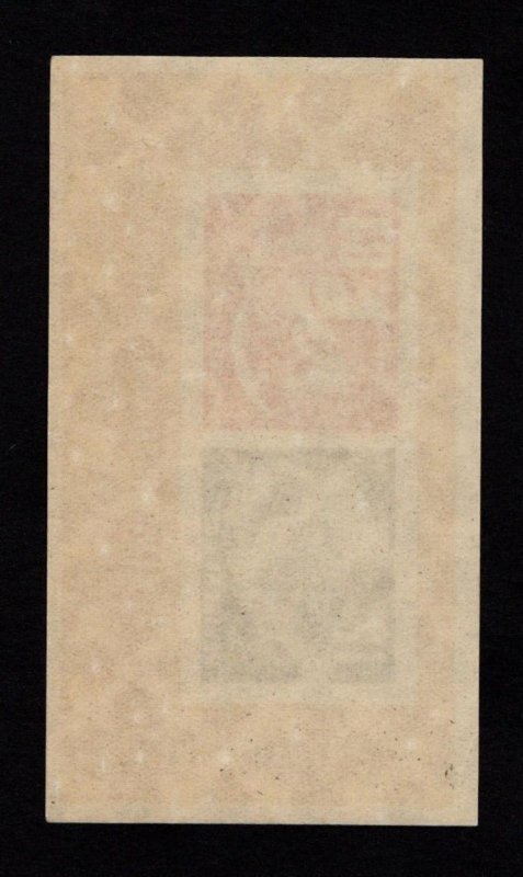 German Democratic Republic DDR MNH imperf.  Souvenir Sheet Sc# B21a