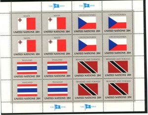 UN NY Sc#350-365 1981 Flag Series Complete Set of Four Sheets OG Mint NH