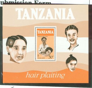 Tanzania #350  Souvenir Sheet