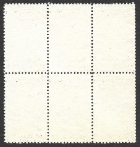 Doyle's_Stamps: MNH 1935 Bryd Spec. Printing H-CL Block of 6, Scott 753** NGAI