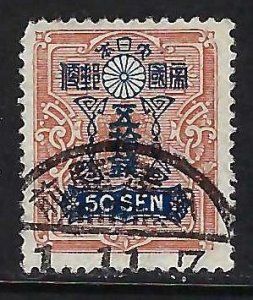 Japan 144 VFU Z7867