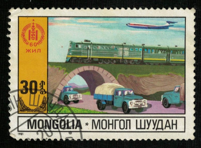 Mongolia, 30₮, 1981 (T-7080)