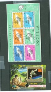 Equatorial Guinea #204a  Souvenir Sheet