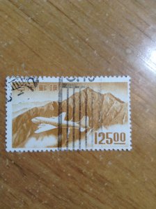 Japan  # C23  Used