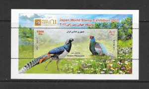 BIRDS - IRAN #3042  MNH