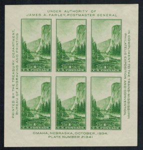 United States Scott 751 Mint never hinged.