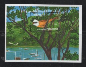 Grenada #2206  (1993 Songbirds sheet) VFMNH CV $5.25
