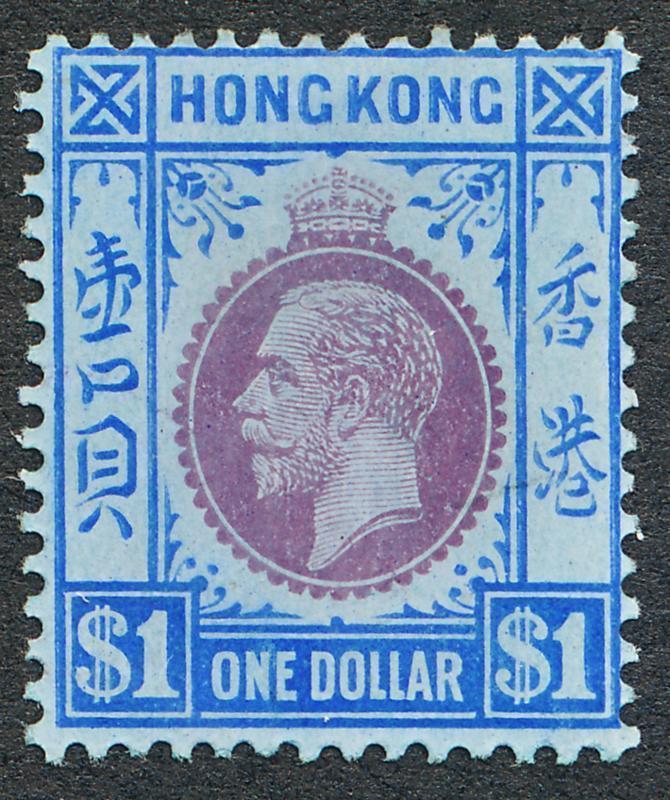 HONG KONG 120 MINT LH, $1 KGV