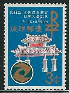 Ryukyu Is 184 MNH 1969 issue (fe7743)