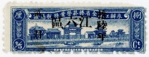 (AL-I.B) China Revenue : Tobacco Duty 4/5c (Kiangsu)