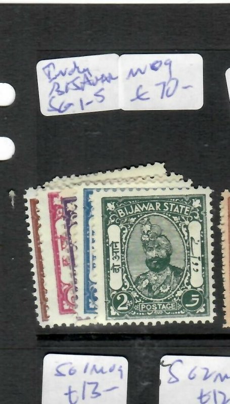 INDIA NATIVE STATE BIJAWAR (P2105B)  SET  SG 1-5  MOG 