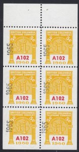 Canada Revenue BCT205 Mint Booklet Pane, Watermarked