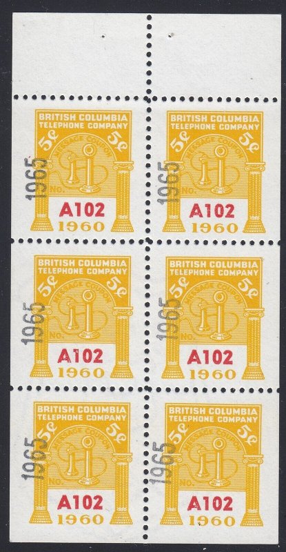 Canada Revenue BCT205 Mint Booklet Pane, Watermarked