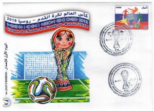 Algeria 2018 FDC Stamps Sport Football Soccer World Cup Championships Russia