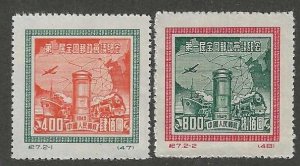 PRC China 72-73 MNH Reprints Complete SC$3.50