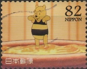 Japan, #3685j Used From 2014