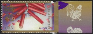US #4726 (45c) Chinese New Year - Year of The Snake ~ MNH