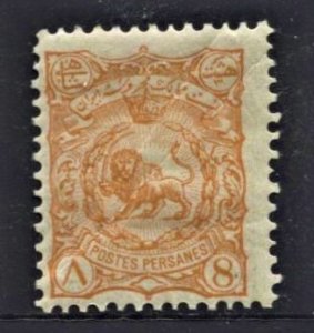 STAMP STATION PERTH Iran #141 Lion crest MLH - Unchecked