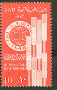 Egypt # 518 Agricultural Exhibition 1961 (1) Mint NH