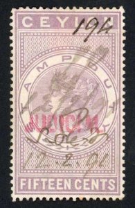 Ceylon Judicial BF3 15c opt 15.5mm Wmk CA 