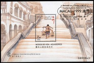 Macao 982a overprinted sheet, MNH. Traditional Water Carrier, 1999.