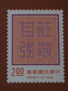 ​TAIWAN-1972-SC#1775 DIGNITY WITH SELF LILANCE- MNH-S/S VF-LAST ONE-HARD TO FIND