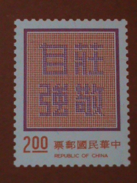 ​TAIWAN-1972-SC#1775 DIGNITY WITH SELF LILANCE- MNH-S/S VF-LAST ONE-HARD TO FIND