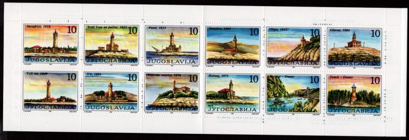 Yugoslavia # 2110 Booket Pane of 12 Lighthouses!