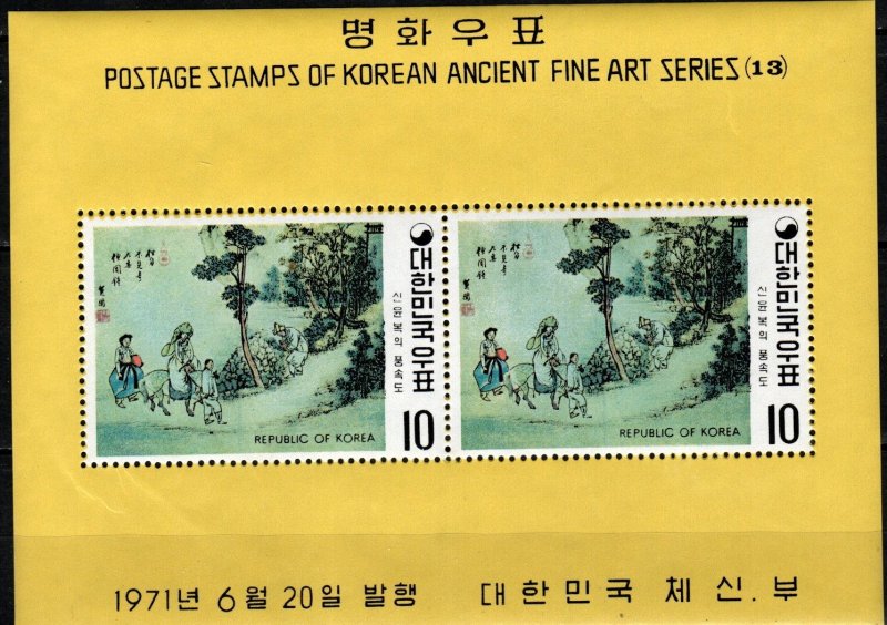 Korea  #784a  MNH  CV  $11.50  (K2784L)