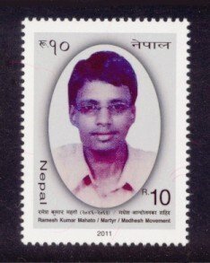 Nepal Sc# 868 MNH Ramesh Kumar Mahato