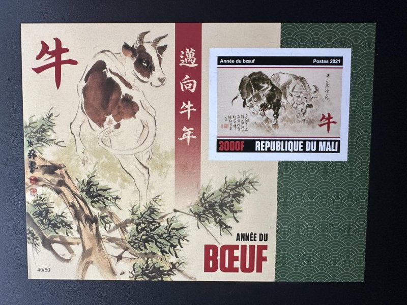 Mali 2020 Mi. Bl.? IMPERF Chinese New Year of the Ox
