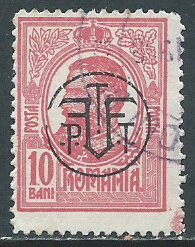 Romania, Sc #247, 10b Used