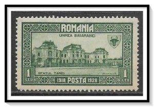 Romania #329 Reunion Of Bessarabia MNH