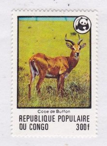 Congo, (DR) stamp  #458, MNH