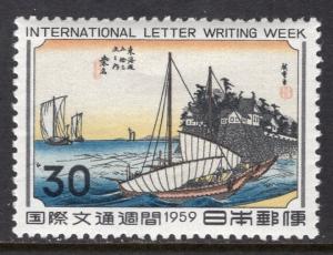 Japan 679 MNH VF