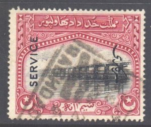 Pakistan Bahawalpur Scott O11 - SG O14, 1945 Panjnand Weir 1/2a Official used