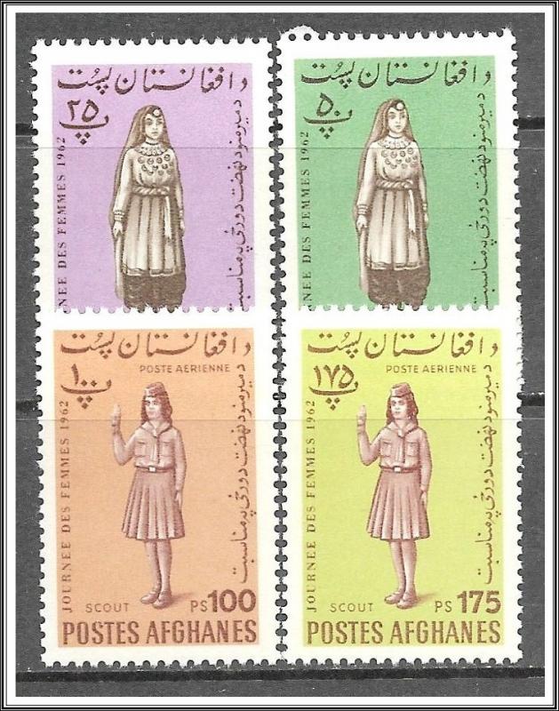 Afghanistan #578-579 Women's Day Complete Set MNH