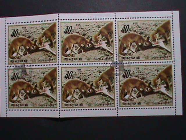 ​KOREA-1984 SC#2420 WILD ANIMALS-CTO FULL SHEET LARGE STAMP -VERY FINE