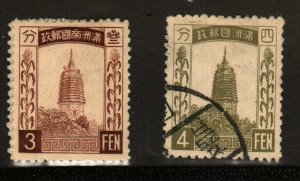 Manchukuo #41 MH, 4 Fen unissued used