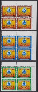 Kuwait Science Club 3v T2 Corner Blocks of 4 1984 MNH SC#966-968 SG#1053-1055