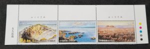 *FREE SHIP China Wudalianchi National Park 2007 Mountain Lake (stamp title) MNH