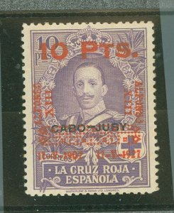 Spain #B69 Unused Single