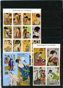 AJMAN 1971 JAPANESE PAINTINGS BY UTAMARO SET OF 20 STAMPS & S/S IMPERF. MNH