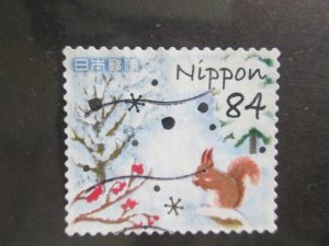 Japan #4461h used  2022 SCV = $1.25