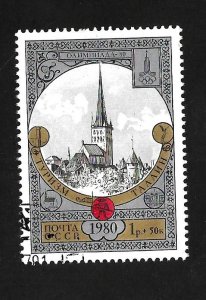 Russia - Soviet Union 1980 - CTO - Scott #B135