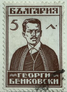 AlexStamps BULGARIA #221 XF Used 