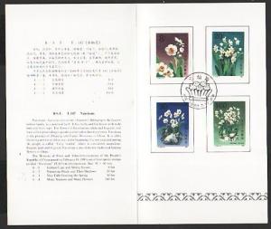 China, Rep. Scott cat. 2259-2262. Narcissus Flowers issue. Presentation Folder.