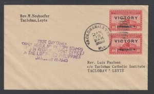 Philippines Sc 489 FDC. 1945 10c rose carmine pair, VICTORY overprint, cacheted