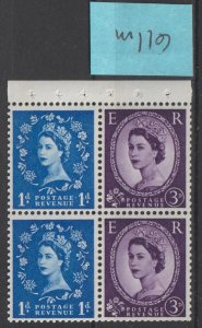 Great Britain Scott# 354f SG#571mn QE2 VF MNH Booklet Pane